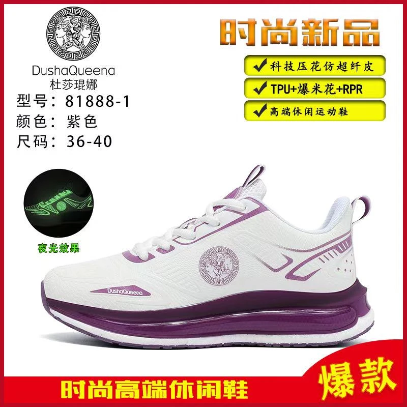 DS秋冬女款超轻全皮运动鞋