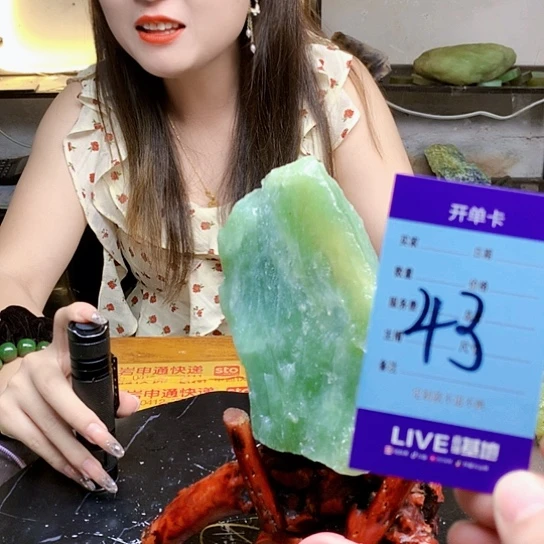 【闪购商品】蛇纹石玉未镶嵌原石尤**分