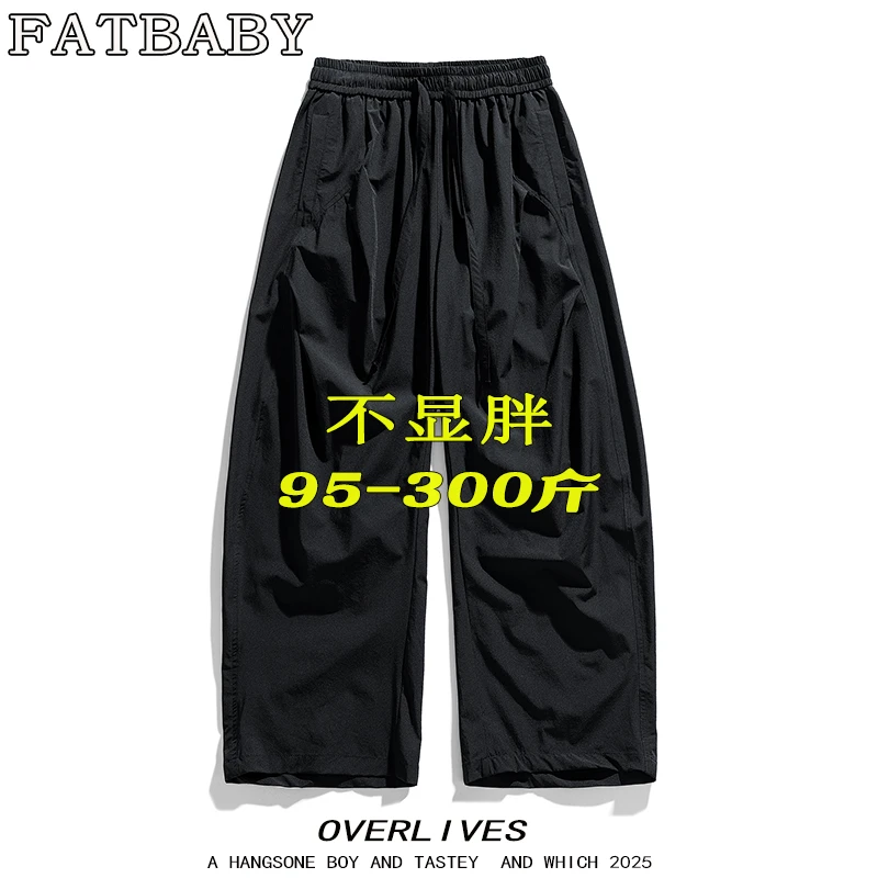 男士夏凉裤夏季薄款大码弯刀裤阔腿加肥加大码宽松美式潮牌休闲裤