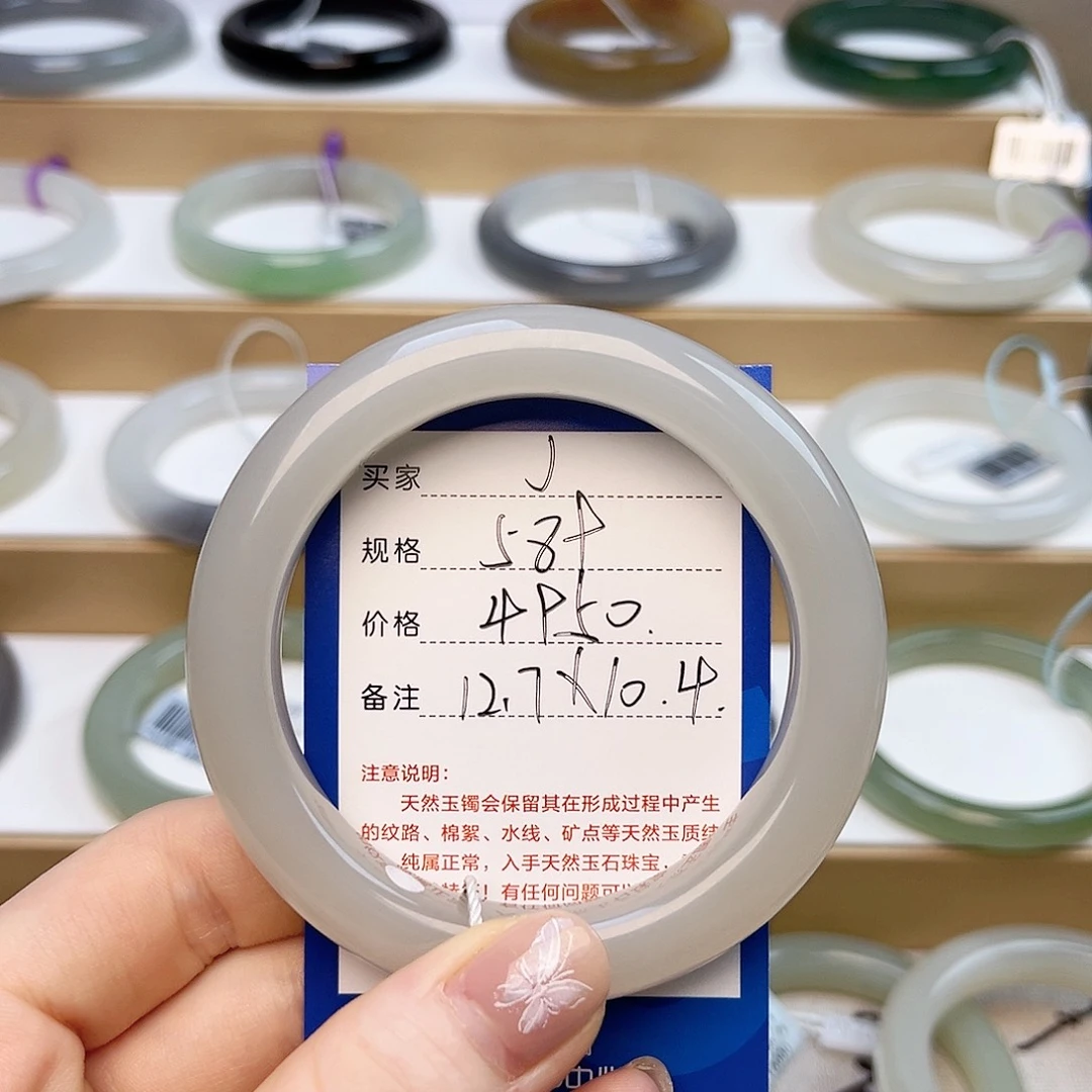 暖***檩和田玉手镯未镶嵌58
