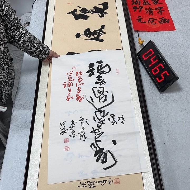 书法书法作品欣赏