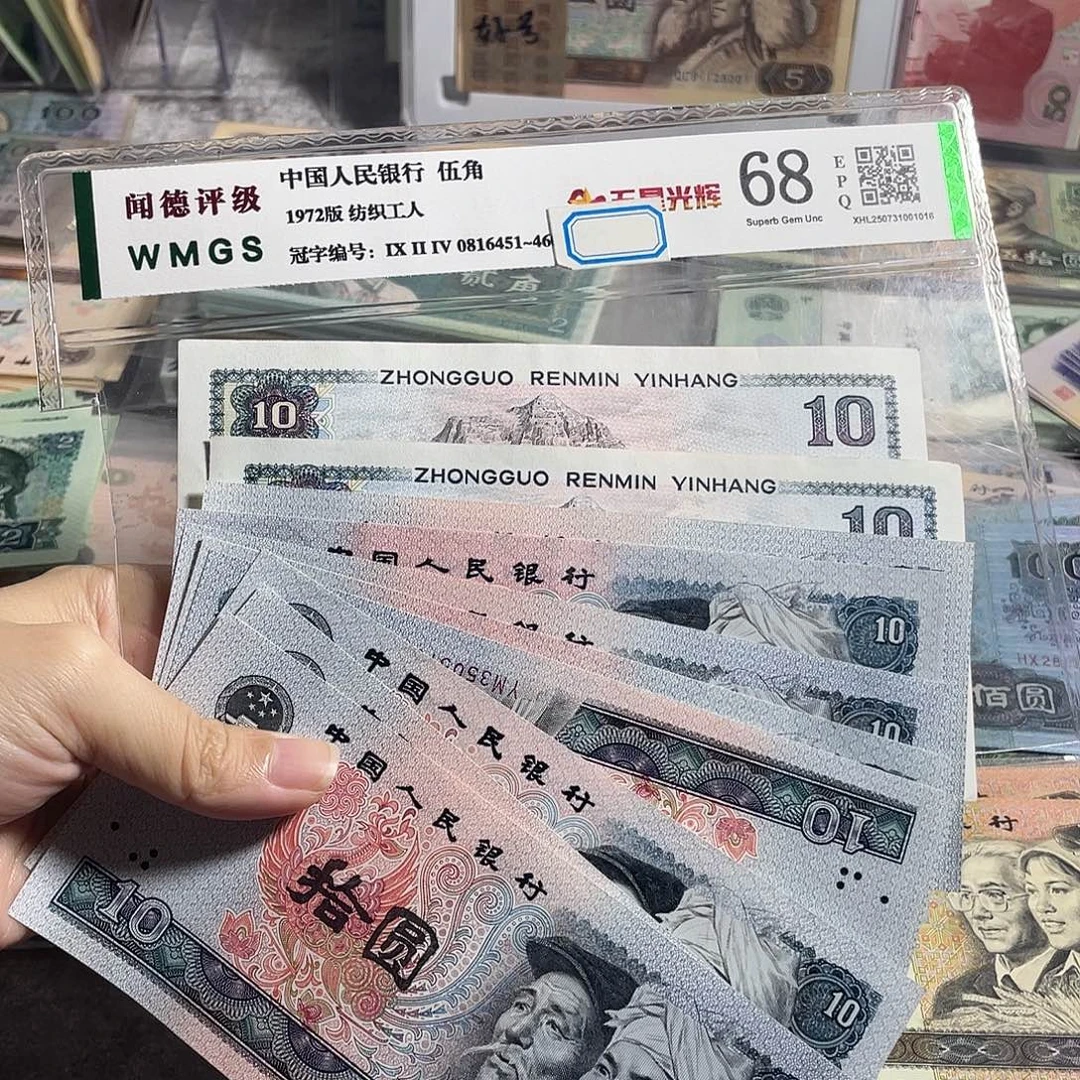 8010元全新10散张，号码随机