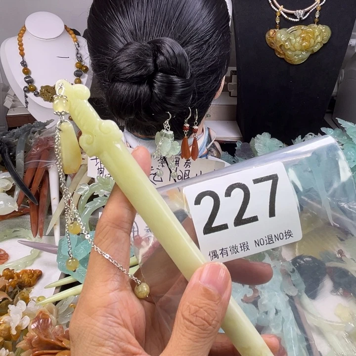 未镶嵌岫玉发饰?****妍