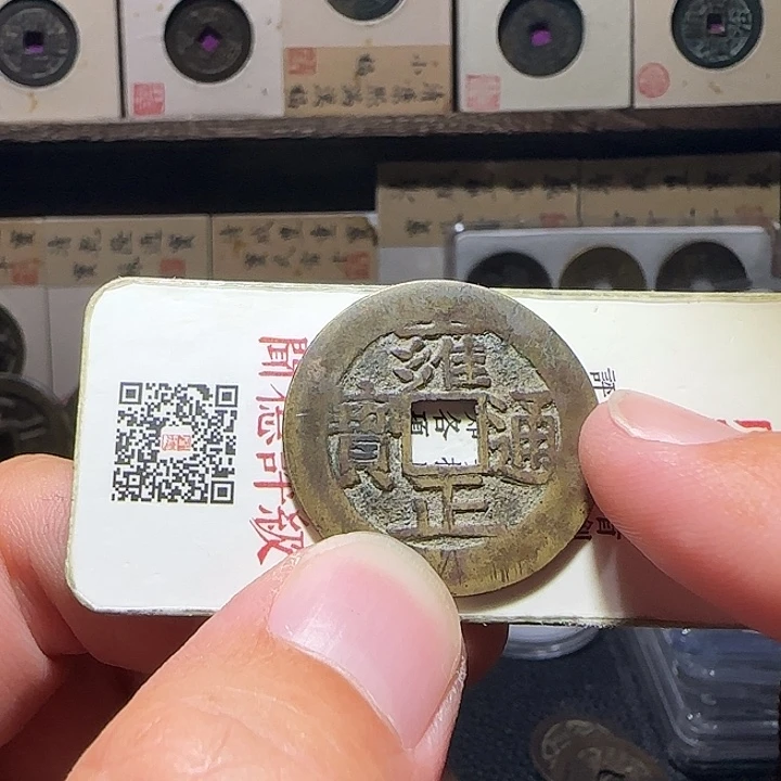 E***n铜雍正五笔乡，维知