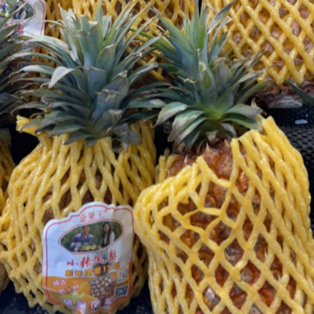 凤梨一斤