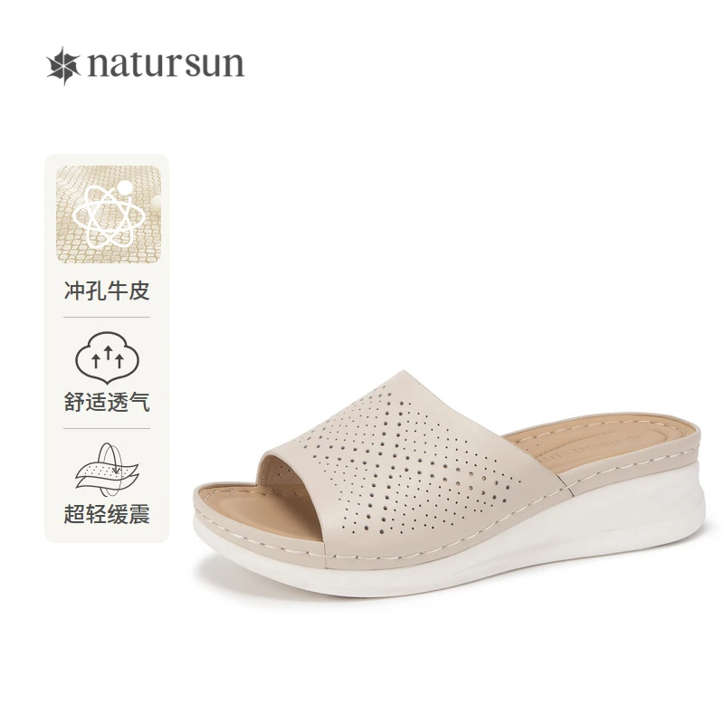 natursun松糕底一字拖休闲厚底拖鞋女增高凉拖可外穿N24301702
