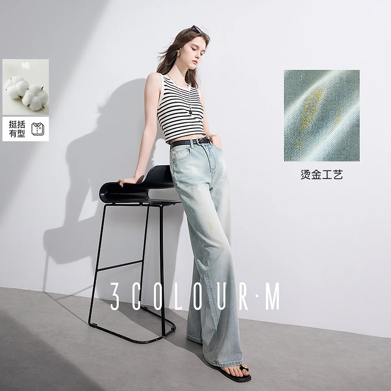 林一专属0891三彩2025夏季新款复古烫金高腰牛仔裤拖地阔腿裤dbq
