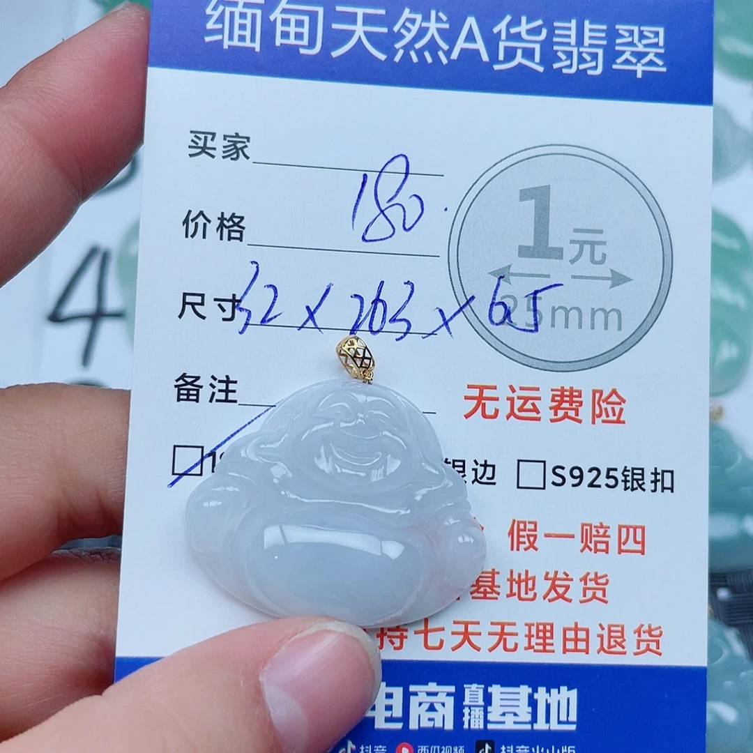 翡翠18K金镶嵌吊坠(不含链)翡翠