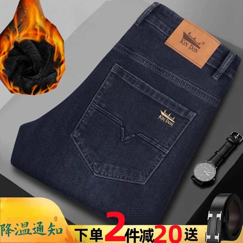 冬季新款金盾男士牛仔裤直筒宽松弹力男装商务男裤加绒加厚大码