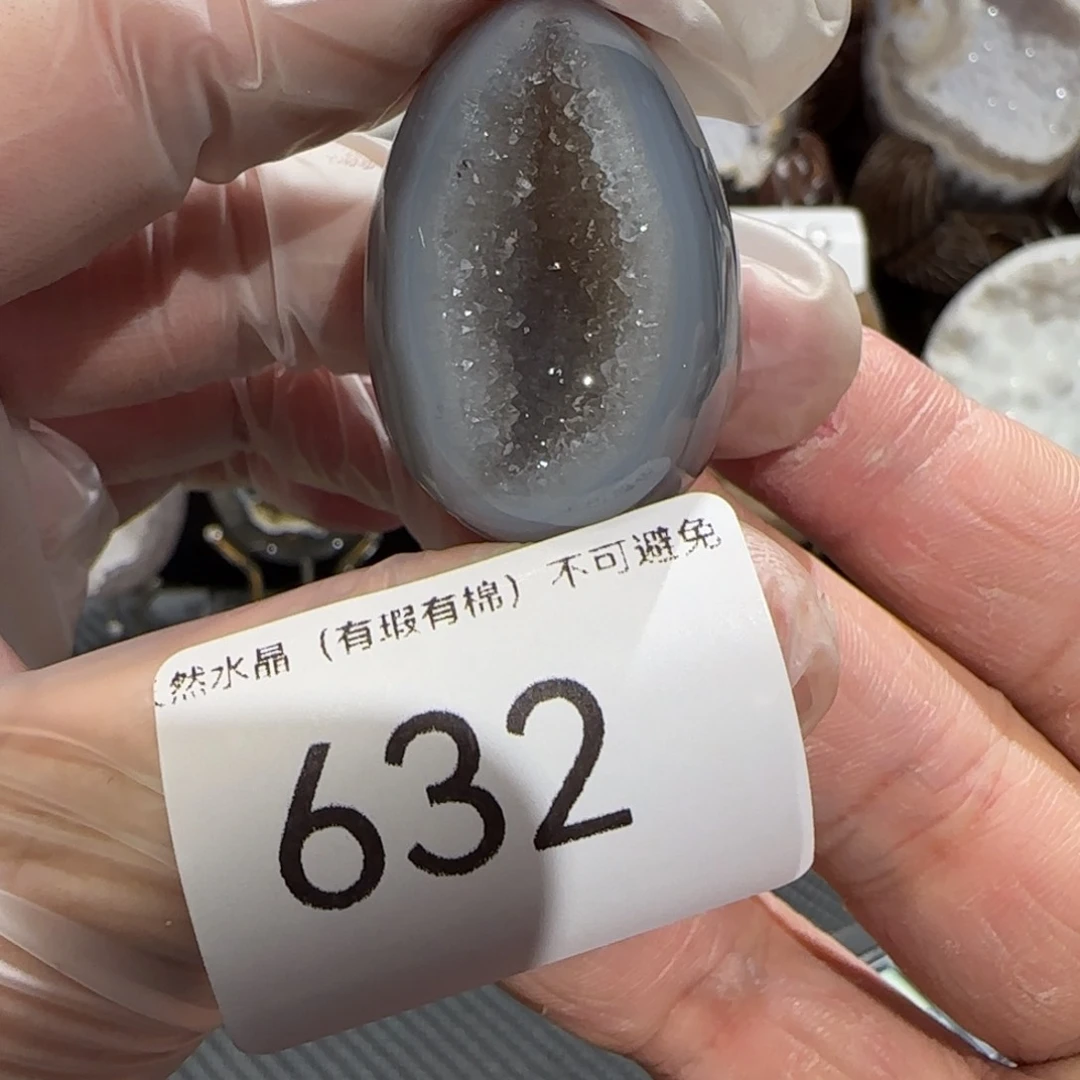 玛瑙/玉髓珠宝奇石未镶嵌