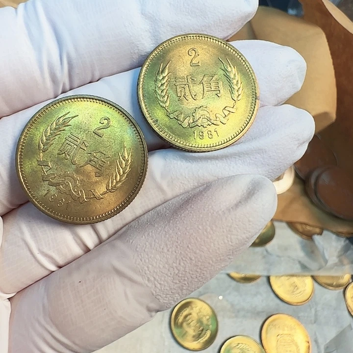 其他普通金属1981长城2角一枚卷拆品