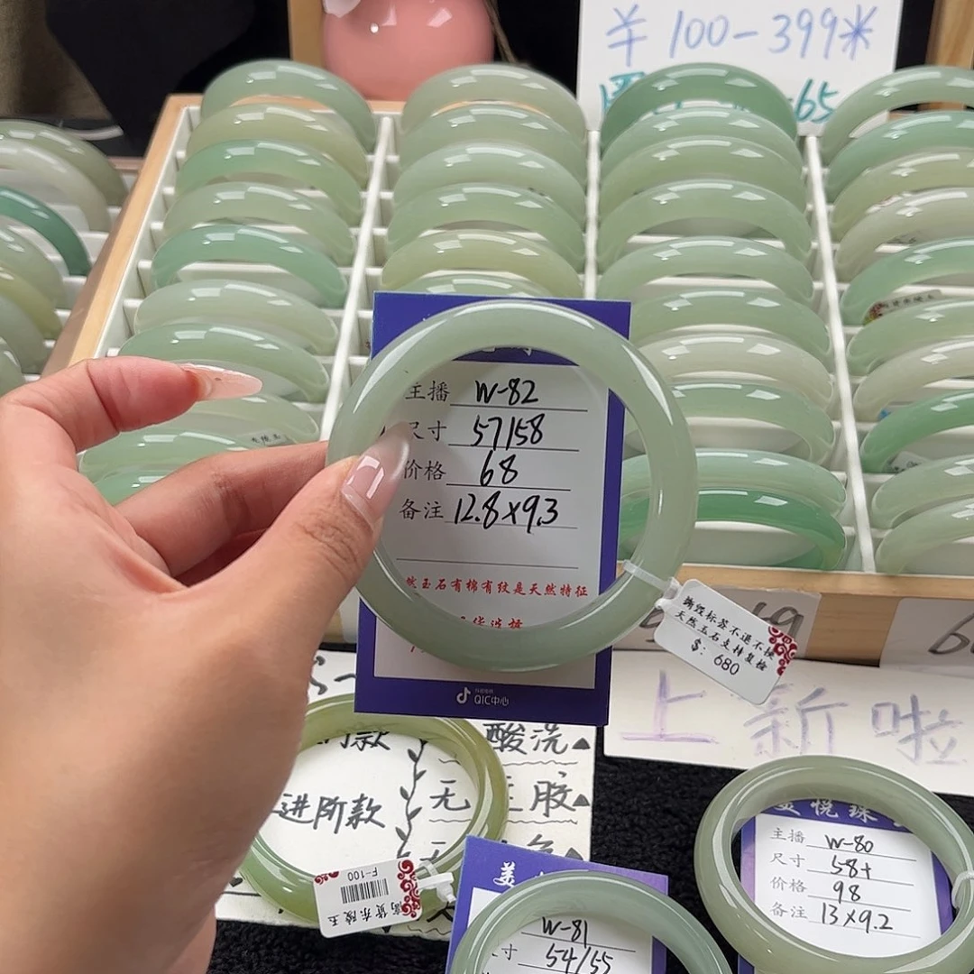 石英质玉手镯未镶嵌
