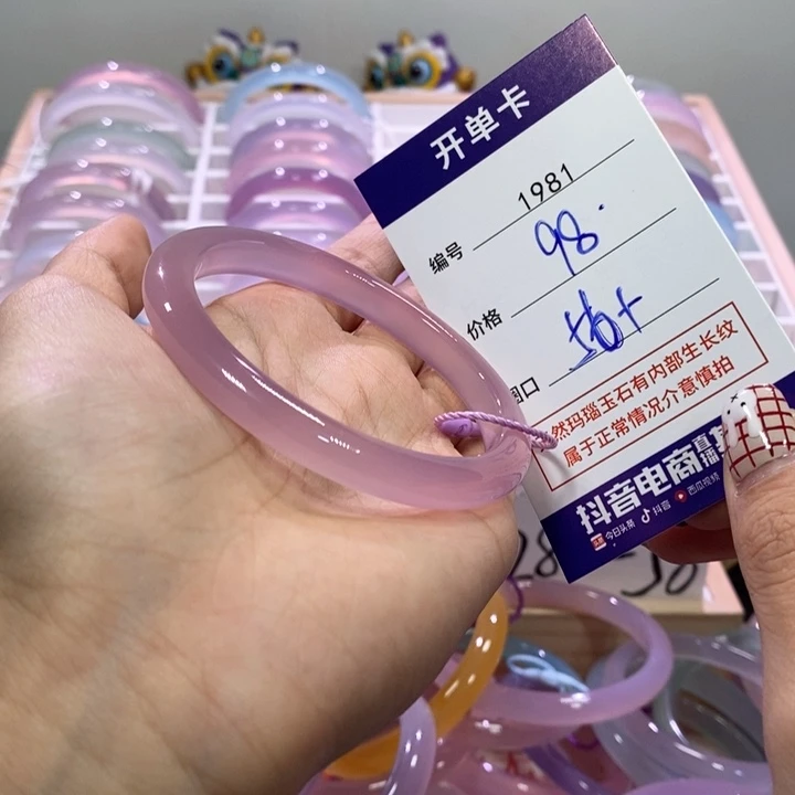 晨***雪玛瑙/玉髓未镶嵌手镯1981