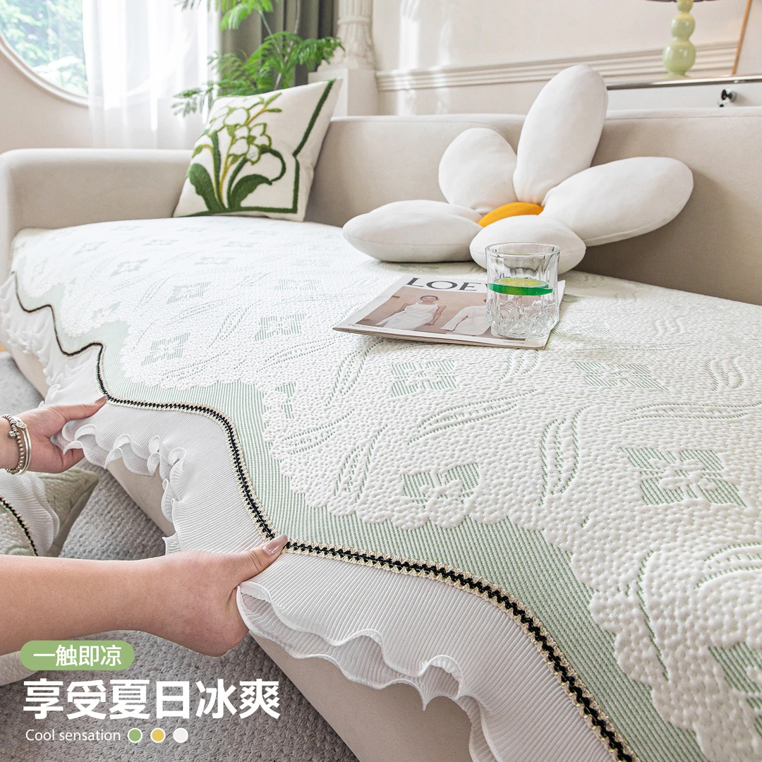 夏季凉豆豆沙发垫防滑坐垫2025新款轻奢高级感冰丝凉感沙发盖布巾