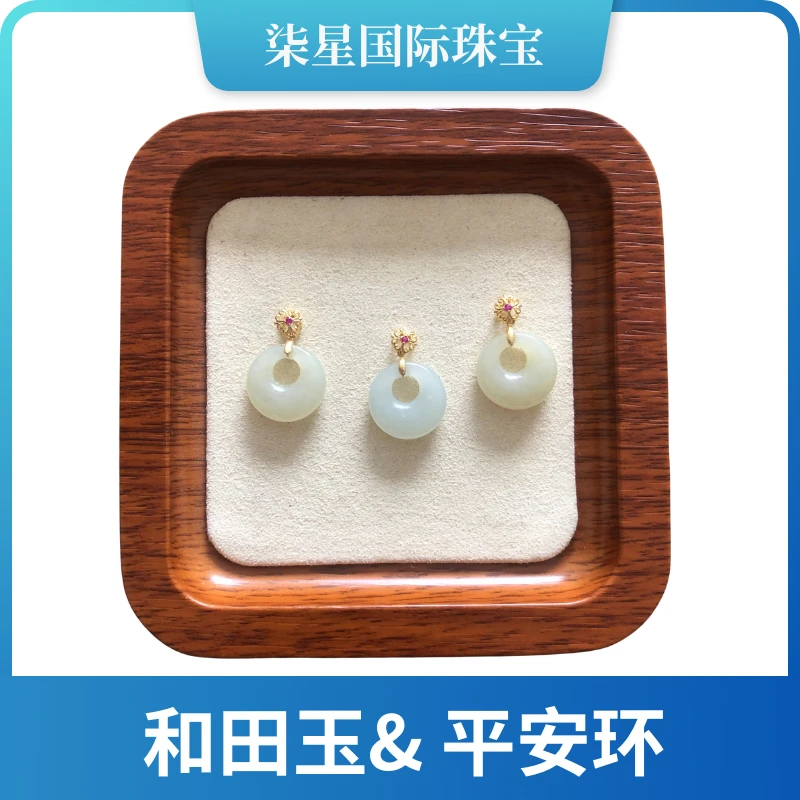 QX2621天然和田玉平安环吊坠s925银多样性发其一