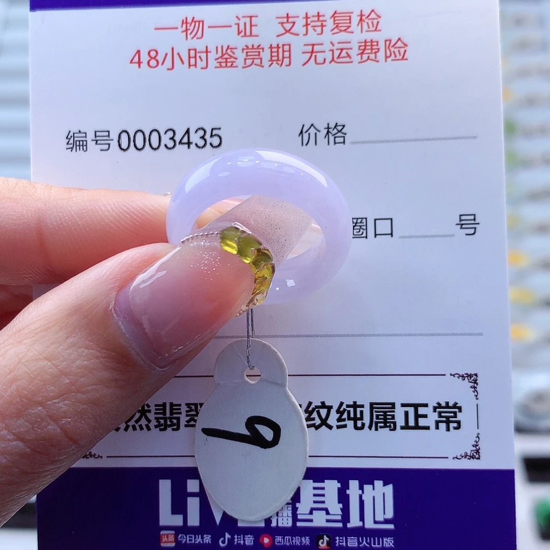 翡翠戒指未镶嵌红*圆缅甸