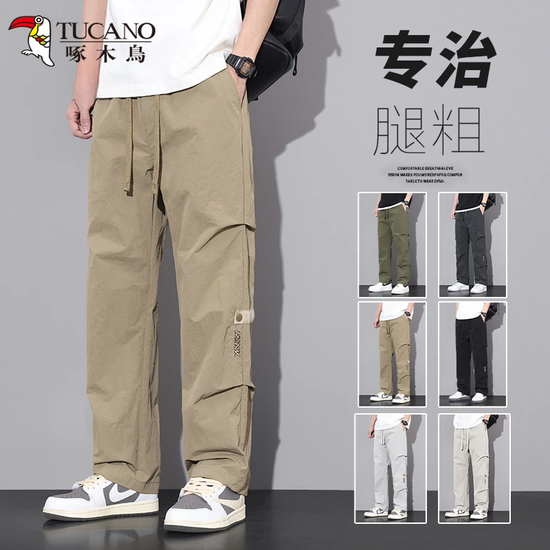 啄木鳥美式伞兵裤男士工装裤春秋季2025新款潮牌休闲运动长裤子男