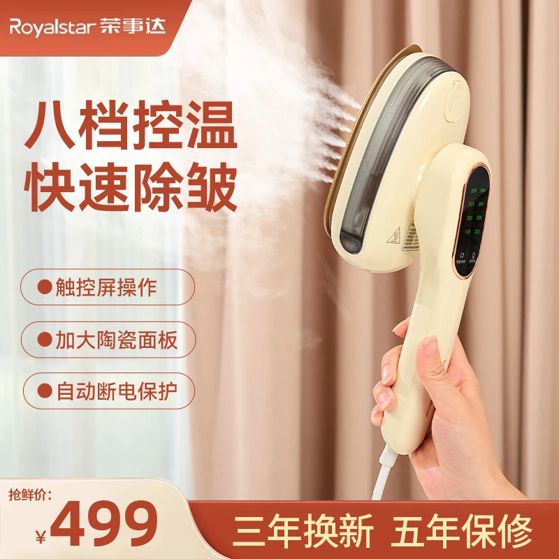 手持挂烫机便携式熨烫衣服熨烫机家用蒸汽电熨斗