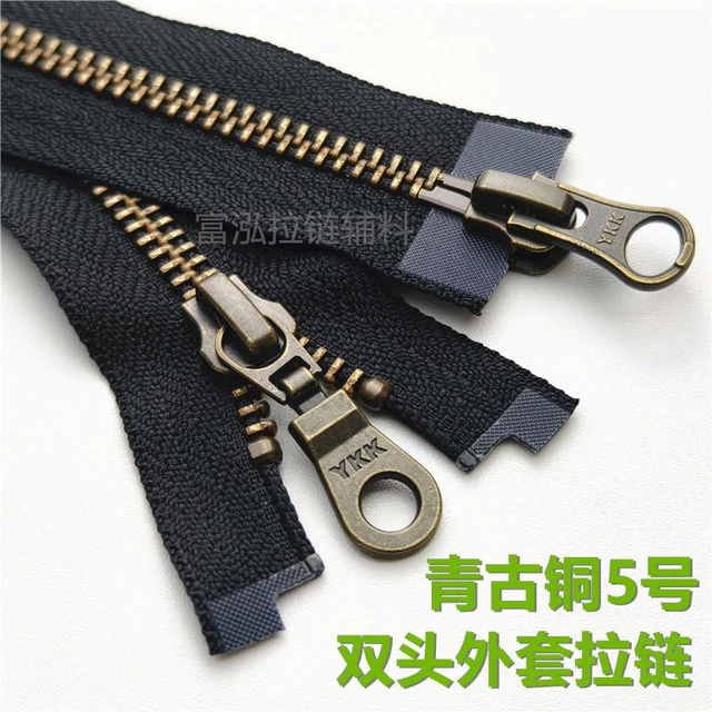 ykk5号古铜金属双头拉链双开 羽绒服夹克铜拉锁长款拉链配件辅料