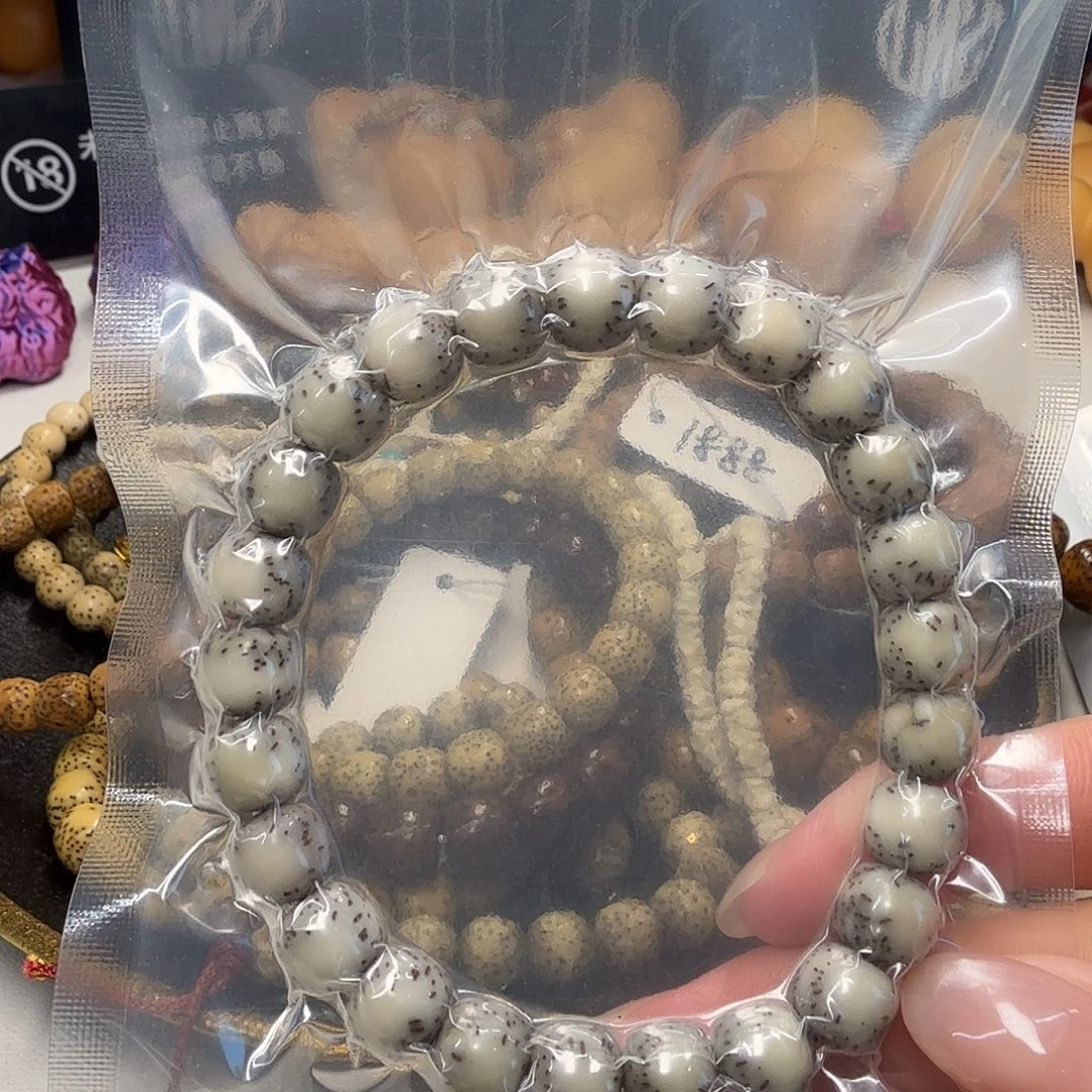 ヾ***、手串星月菩提9石玉糯冰侧留白