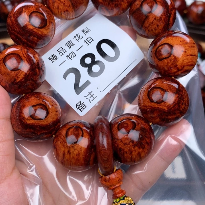花梨木类手串手链2.5高货