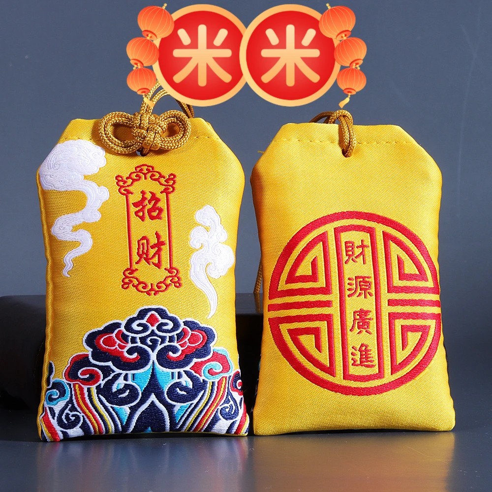 2025招贝才米米福袋