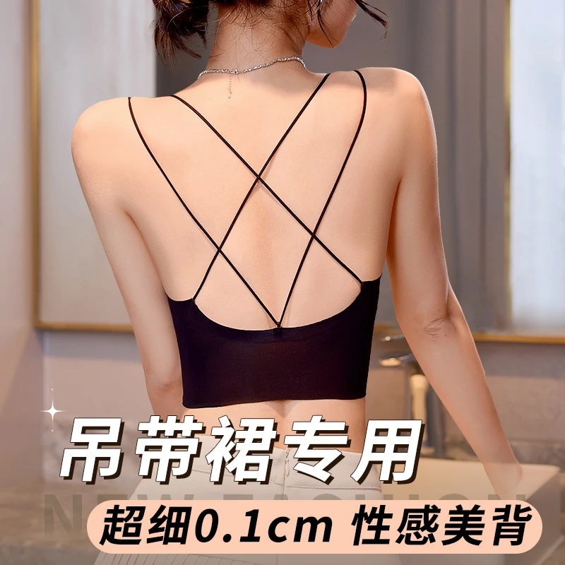 搭配吊带裙的细肩带美背内衣女小胸聚拢薄款一体背心防下垂文胸罩