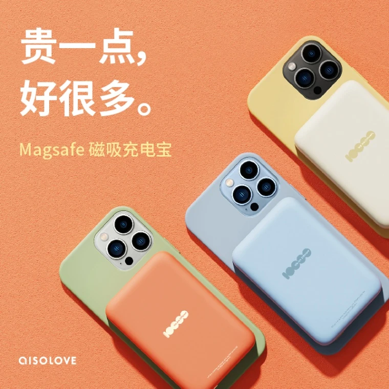 99新  SOLOVE素乐 10000mAh 磁吸充电宝 小巧便携magsafe无线快充