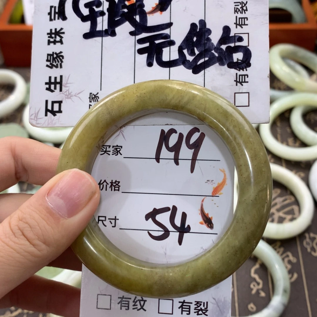 【闪购商品】蛇纹石玉手镯未镶嵌
