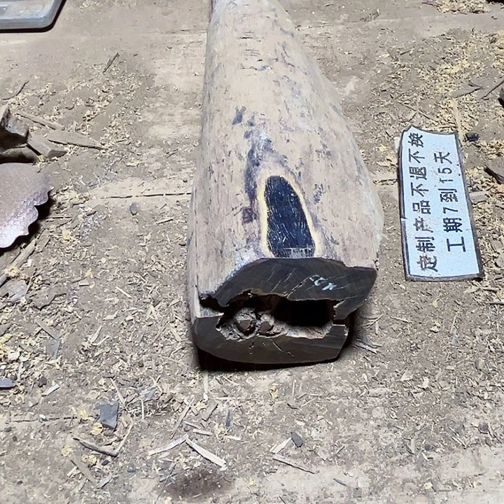 贡木其他定制产品不退不换