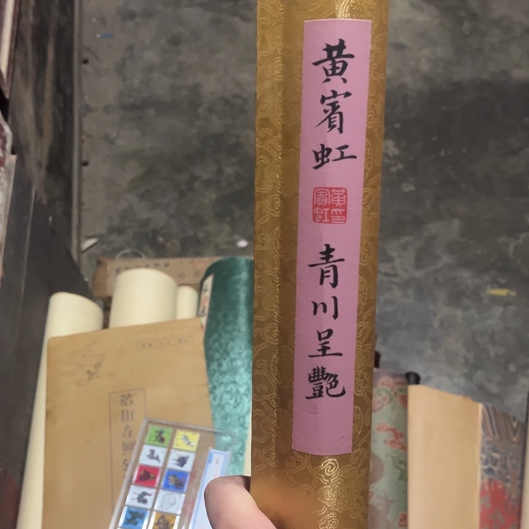 老家的货没有坏的年画