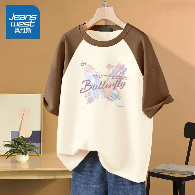 真维斯纯棉半袖t恤女多巴胺风格衣服夏季撞色插肩短袖纯欲风女装