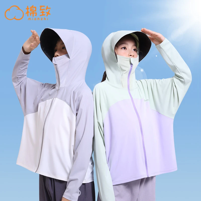 【主播推荐】【顾奈】棉致夏季儿童防晒外套加大帽檐防晒衣HCB388