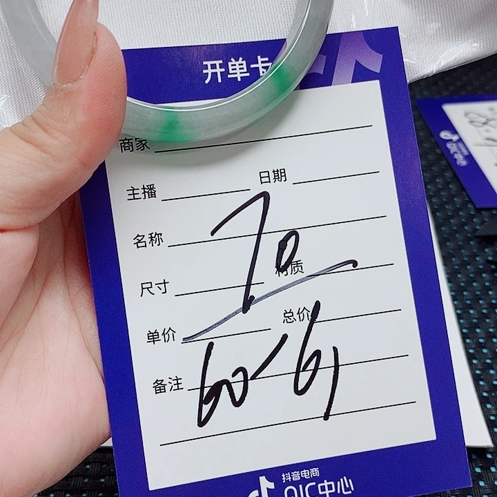 翡翠未镶嵌手镯（圆镯）