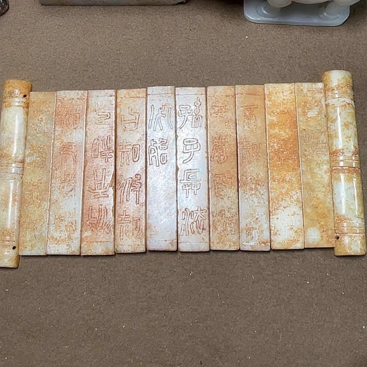 【京凡甄藏】……………….玉简