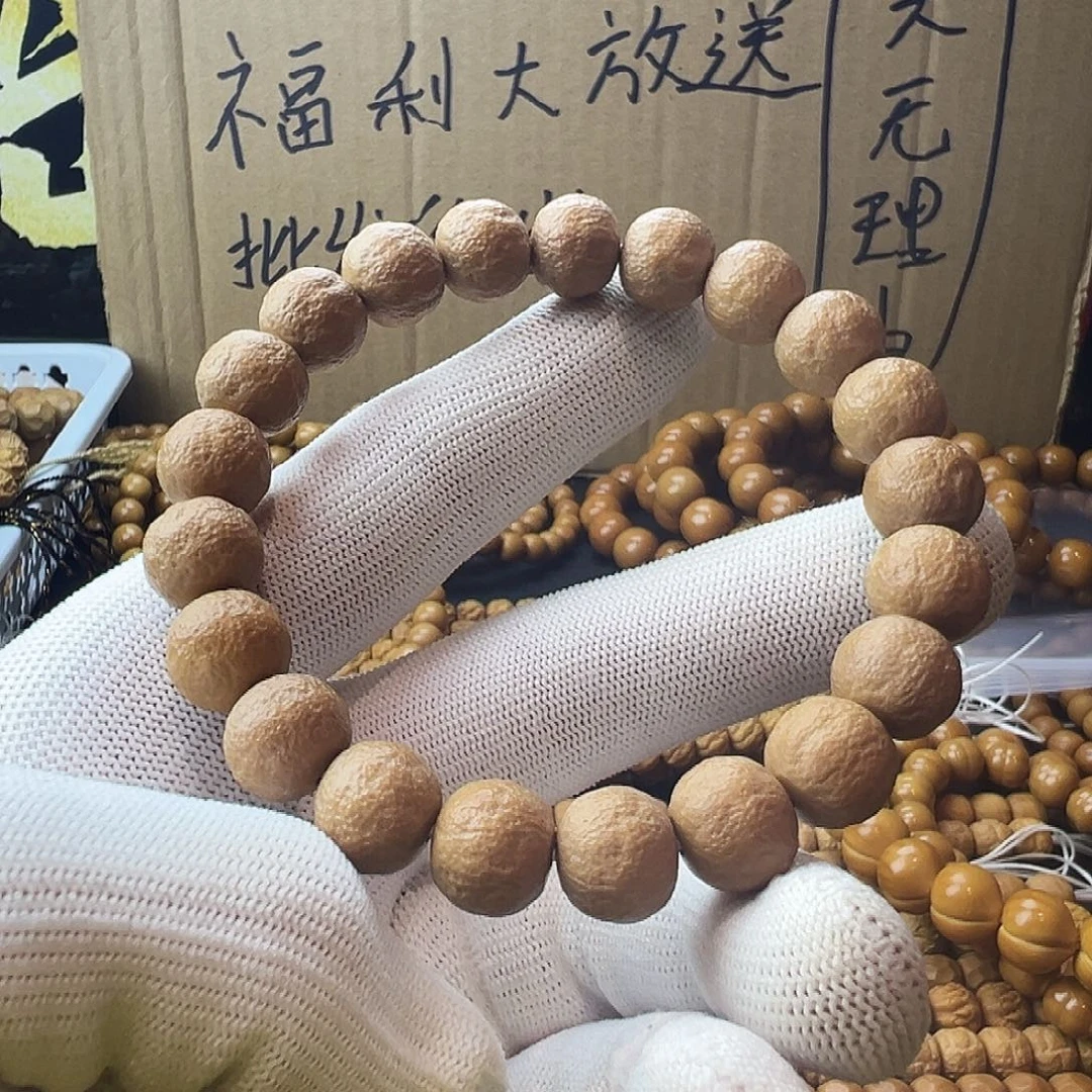 手串/手链核桃猴头雕刻砂糖橘