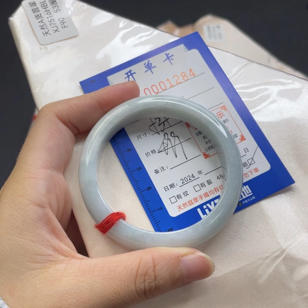 翡翠未镶嵌手镯1284
