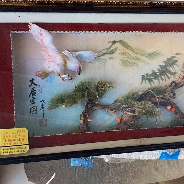 摆件，烧制问题都是正常哈，122