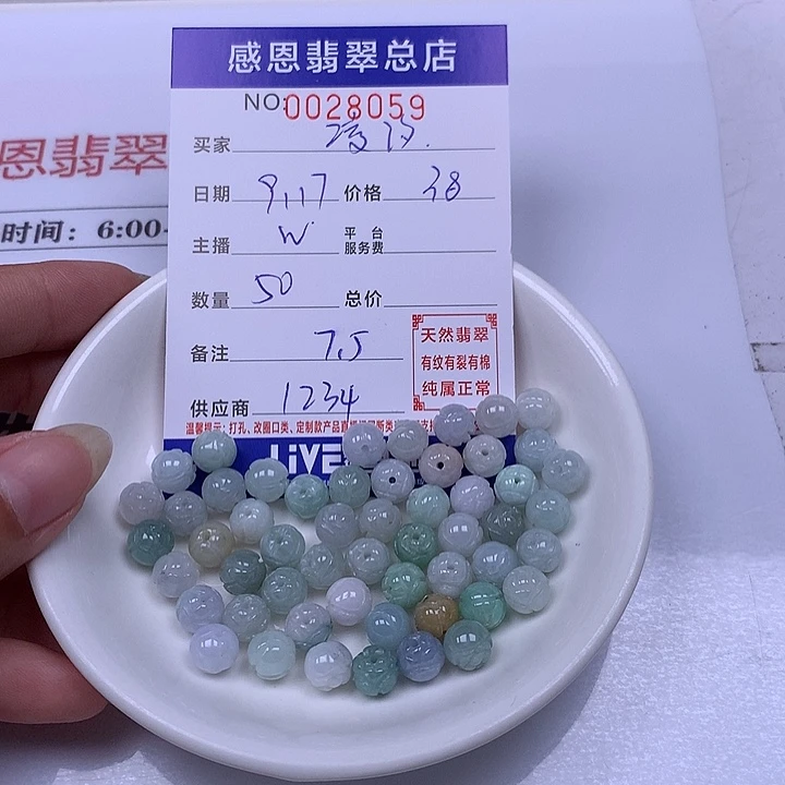 凌***汐未镶嵌手链翡翠翡翠