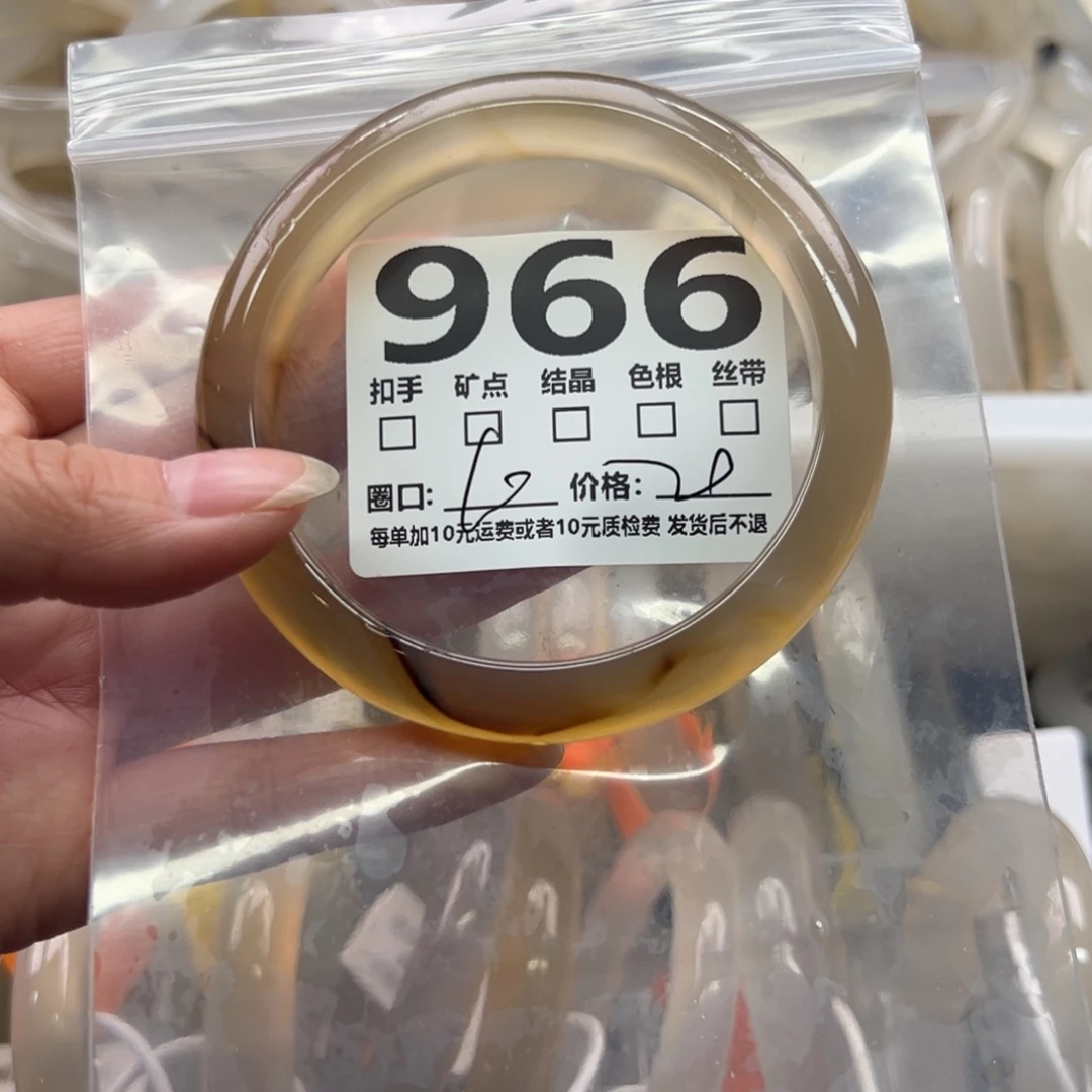 玛瑙/玉髓未镶嵌手镯966