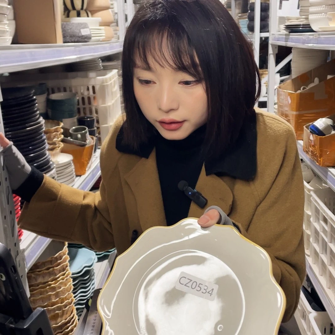 杯0534。           2个