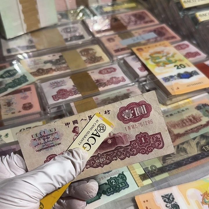 若*三版拖拉机古币单张