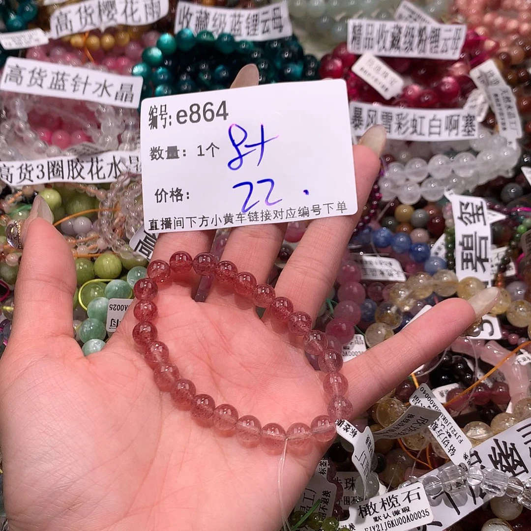 水晶手串未镶嵌864@k k k l l