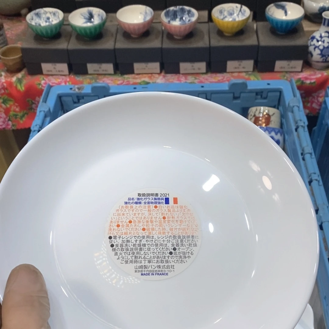 瓷片靓*?点点滴滴的点点滴滴