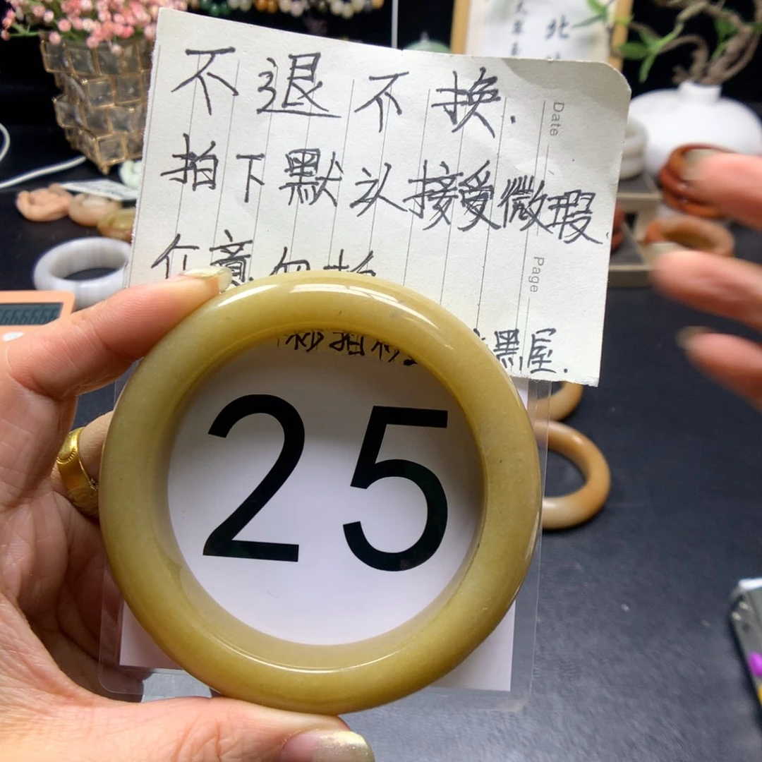 石英质玉手镯未镶嵌天*