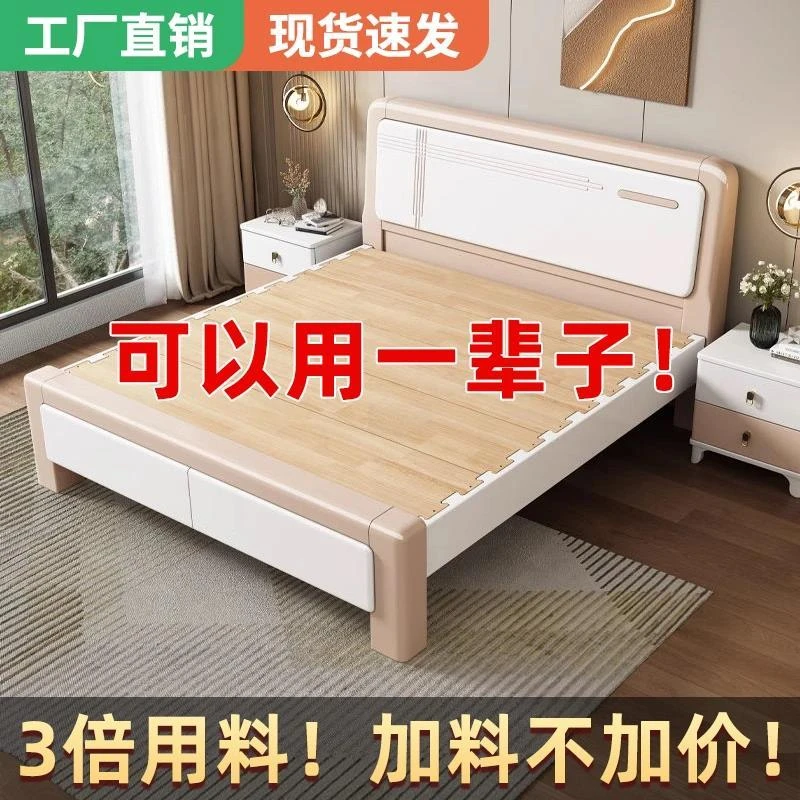 卡洛森现代简约静音榫卯全实木床白色主卧1.5米加厚双人储物婚床