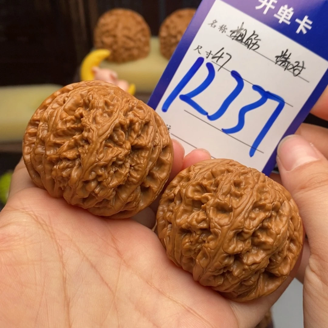 文玩核桃吊坠粗筋