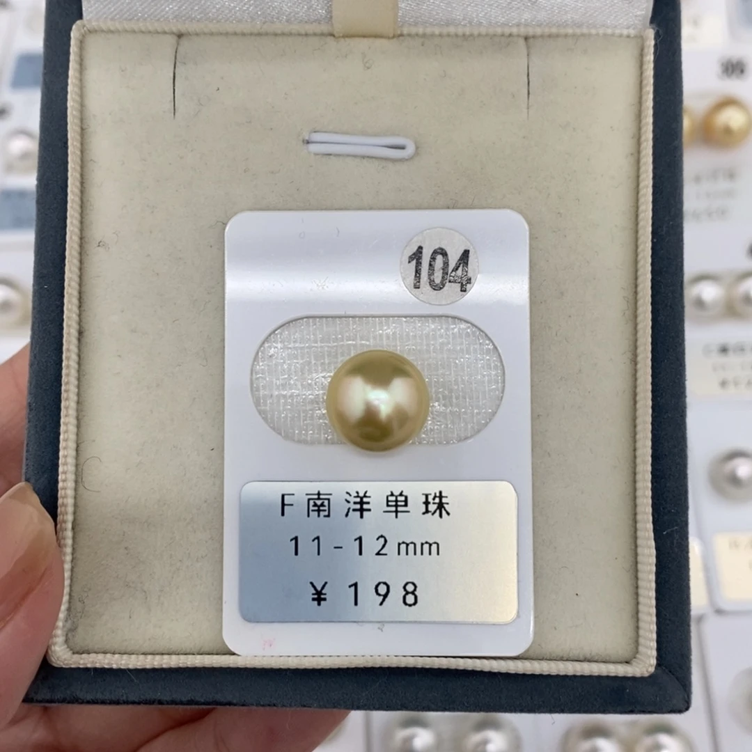定制海水珍珠未镶嵌裸珠南洋金珠11-12