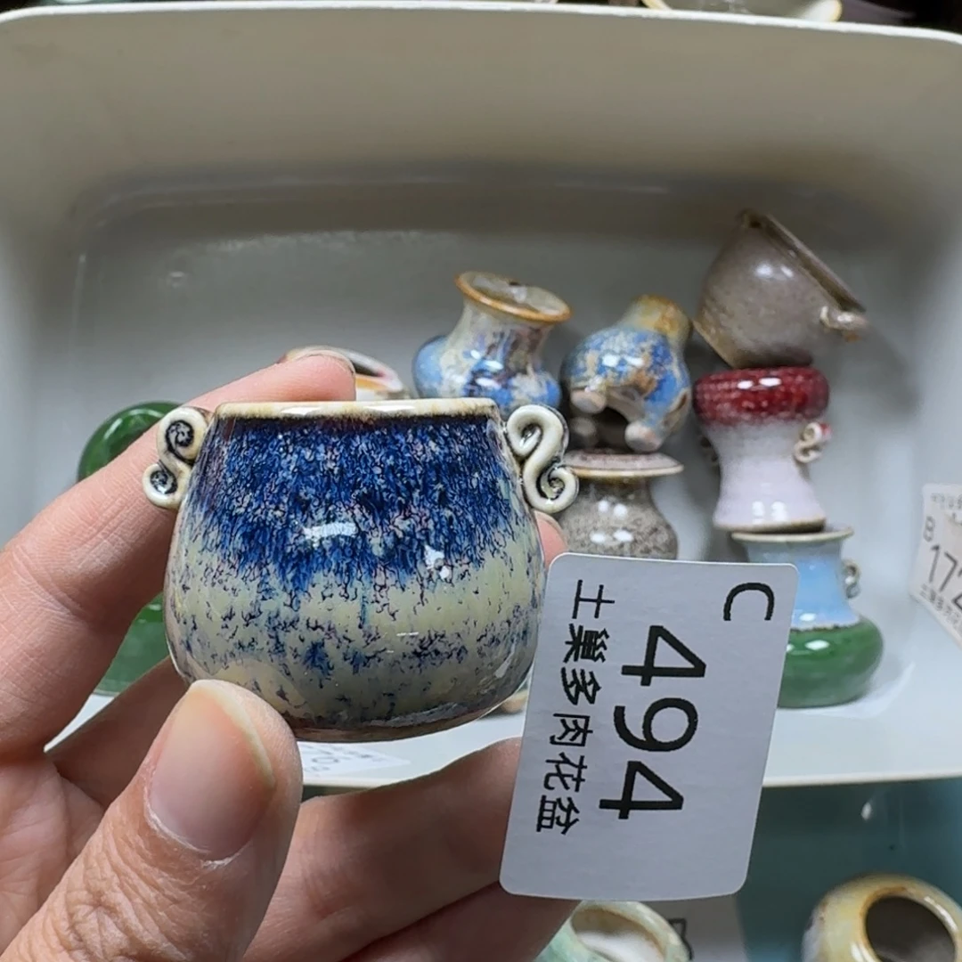 陶瓷艺术品设计与制作