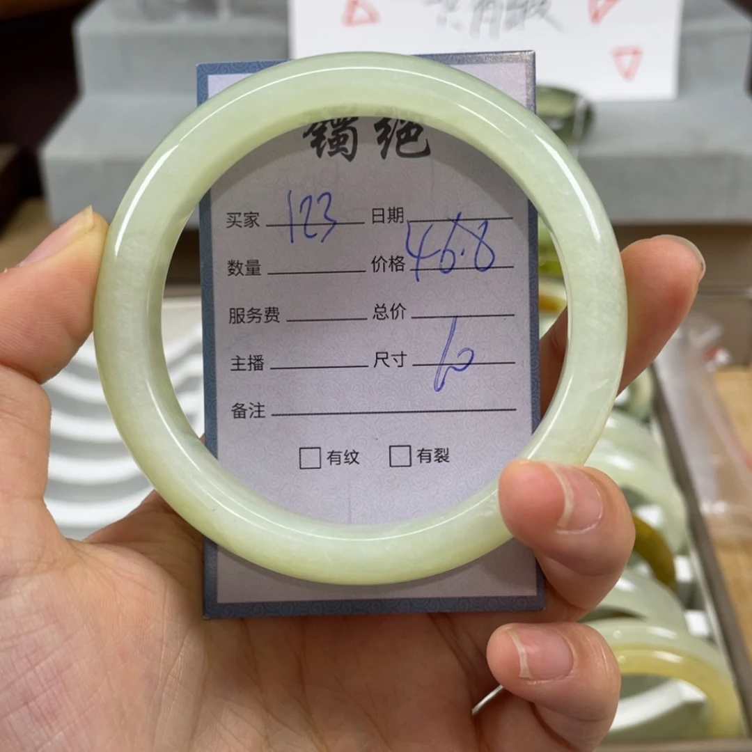 【闪购商品】蛇纹石玉未镶嵌手镯